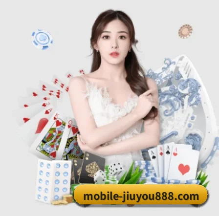 九游 APP